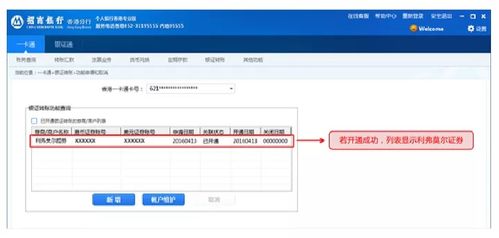 证券公司怎么转