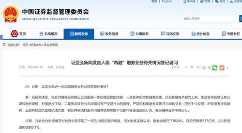 证券公司怎么转