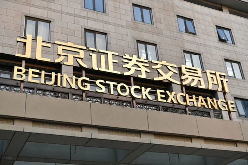 宇盛证券交易所怎么样