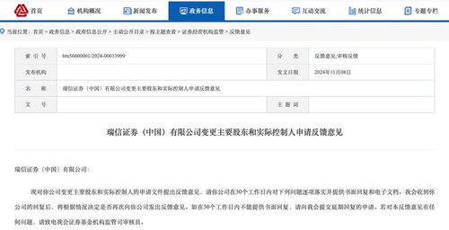 怎么查安信证券账户余额