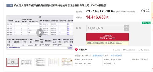 红塔证券怎么追回