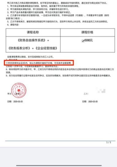 证券怎么没有证书