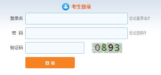 报名证券邮编怎么填写