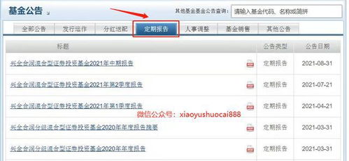怎么登陆证券公司平台