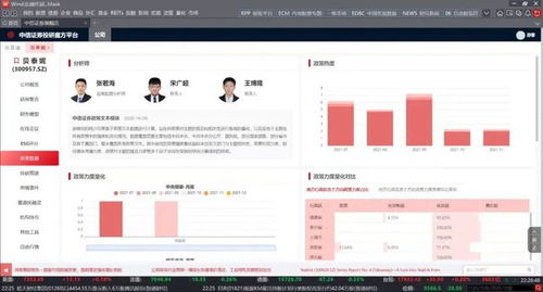怎么登陆证券公司平台