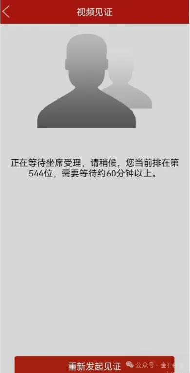 怎么查僵尸证券账户 怎么查僵尸证券账户