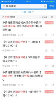 首创证券怎么开通打新债