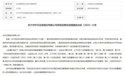 证券报告怎么查