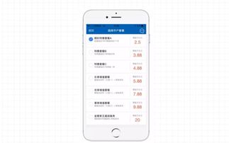 证券账户怎么交税