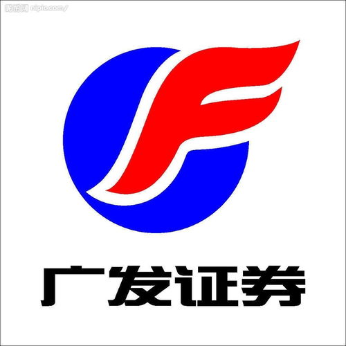 广发证券怎么上班