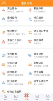 中银证券国信证券怎么样