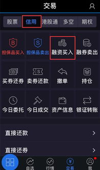 广发证券怎么融券 广发证券怎么融券