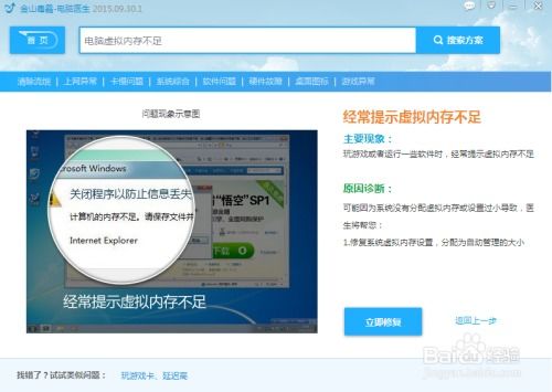 证券软件怎么设置提醒 证券软件怎么设置提醒