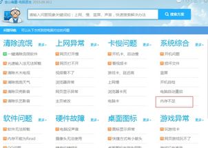 证券软件怎么设置提醒 证券软件怎么设置提醒