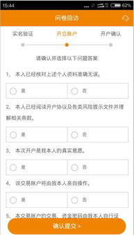 广州证券帐户怎么开户