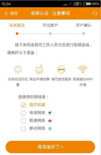 广州证券帐户怎么开户