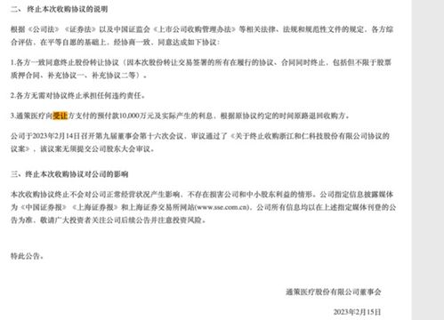 怎么联系证券代表 怎么联系证券代表