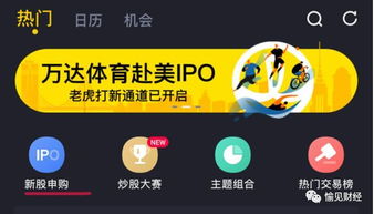 老虎证券怎么转
