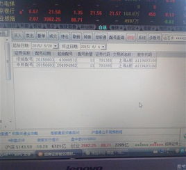 招商证券头像怎么修改