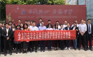 农村证券上班怎么样
