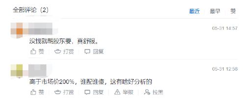 东方证券怎么加入
