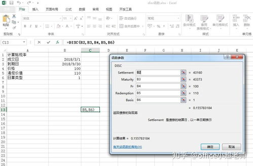 有价证券怎么评估