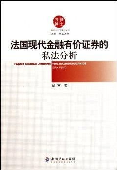 有价证券怎么评估