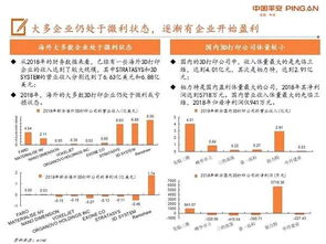 平安证券流水怎么打印