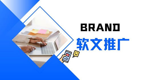 证券软文怎么推广