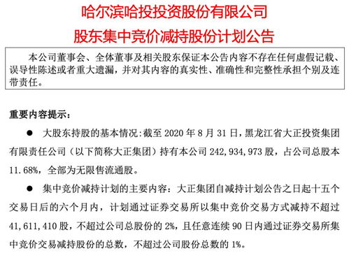 证券公司怎么没有股东卡