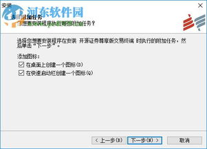 开源证券照片怎么下载