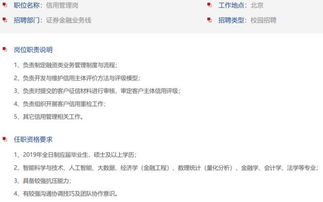 中信证券咨询岗怎么样