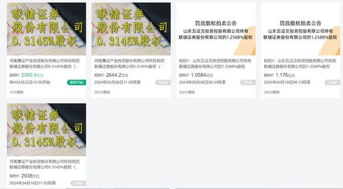 联储证券怎么看年度账单