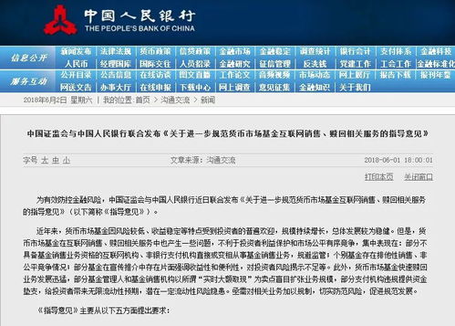未到期的证券怎么赎回啊