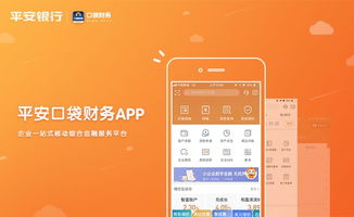 平安证券年交易量怎么看