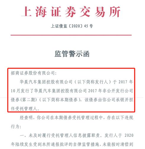 招商证券怎么申购新债