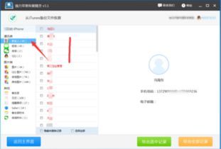 证券账号丢了怎么找回