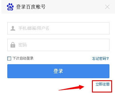 证券账户挂失怎么激活 证券账户挂失怎么激活
