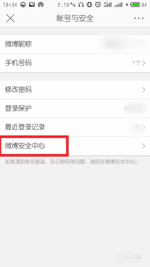 怎么注销名下证券账号