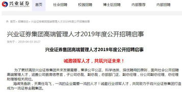 兴业证券怎么进去 兴业证券怎么进去