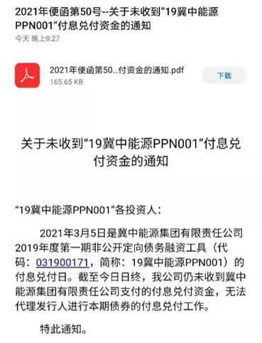微证券怎么买新债 微证券怎么买新债