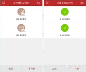 怎么网上开通证券