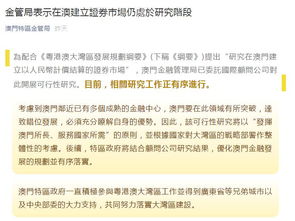 证券交易所怎么建账号 证券交易所怎么建账号