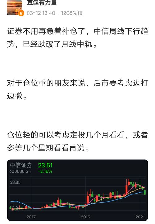 证券怎么老不涨