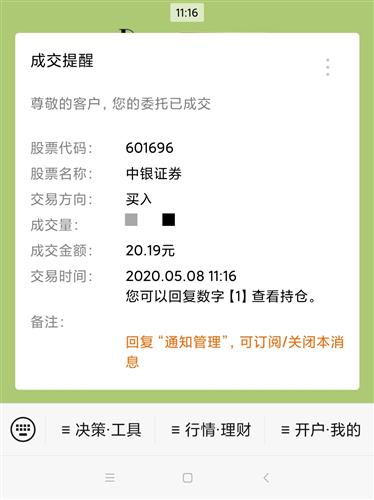 低吸证券怎么操作
