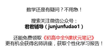 数学不好怎么学证券