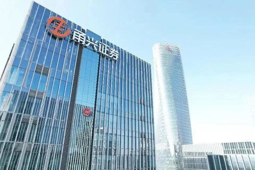 甬兴证券上海待遇怎么样