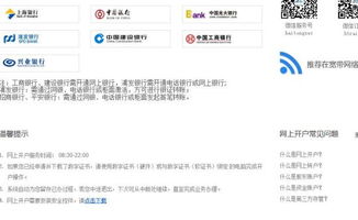 海通证券外地电话怎么打