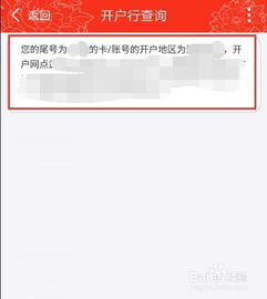 工商证券账户怎么开户