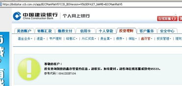 东吴证券存管怎么开通